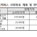 에브리플랫폼 이미지