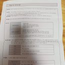 이성근치과의원 | 임산부 치질(치핵) 수술 후기 / 아주대 장편한외과