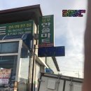 정우한솔마트
