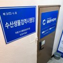 해리아쿠아 이미지