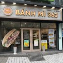 반미362 대치점 이미지