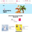 주식회사 하나로 이미지