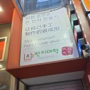 메이드캠퍼스 | 명동 데이트코스 추천 | 직접 만드는 커플링, 반지대학 명동캠퍼스 후기