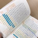 미르의 뜰 | 나중에 아이돌로 데뷔하면 인성논란 뜰 거 같은 블로그 썼어요