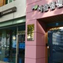 청주동부소방서(북문119안전센터) 네이버블로그