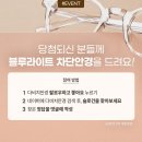다비치안경 전주서신점 이미지