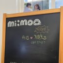 W.8-1 미모아스튜디오 웨딩촬영 상세 후기 (feat.샐리브라이드, 라봄메이크업) 스압주의