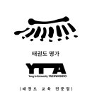 아미태권도장 이미지
