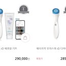 NU SKIN 이미지