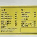 꾹수담 이미지