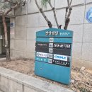 이븐네일 | 홍대 :: 이븐베러 아크릴연장 홍대네일 서윤쌤 시술후기/추천