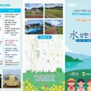 달돋이마을 이미지