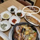 항남뚝배기 | 통영 찐맛집 다담아 해물뚝배기 내돈내산 강추 후기