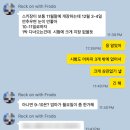 휘닉스 파크 1박2일 스키여행 후기