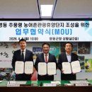 영동관광(주) 이미지