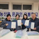 무릉유통
