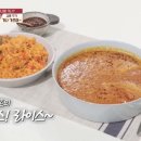 라이스쉐프