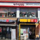 햇살온누리약국 이미지