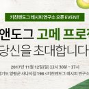 도그(DOGUE) 이미지