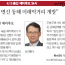 진호염직 이미지