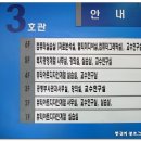 남송초등학교 이미지