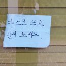 고산슈퍼 이미지
