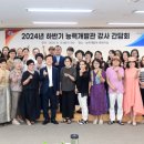 진주시능력개발관(동부센터) 이미지