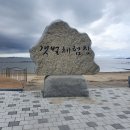 무창포해수욕장 이미지