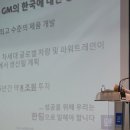 지엠엔지니어링 오마이뉴스