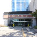 대덕문예회관 이미지