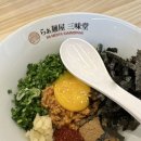 삼미당 트리플스트리트점 이미지