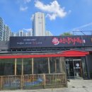 컴인워시 경기광주점 이미지