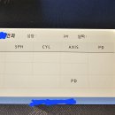 지인안경 이미지