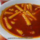 묘한떡볶이 이미지