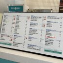 마시그래이(각산점)
