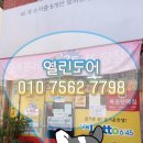 성동복권나라