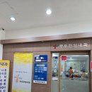 무주한양내과의원 네이버블로그