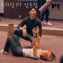 우리짐 상도점 | 여의도헬스장 우리짐 PT 상도점 이벤트 후기 추천