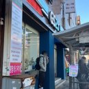 지에스25 뉴용현1동점 이미지