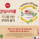 제일재활용 이미지