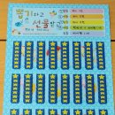 제이와이스토리 이미지