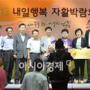 자활센터돌산갓김치 이미지
