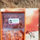 송운농장 이미지