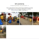경일산업 이미지
