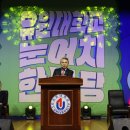 눈어치 이미지