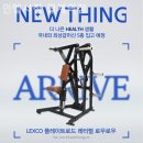 인헬서짐 월계역점 | 월계동헬스장 인헬서짐 월계역점 체대 입시 대비