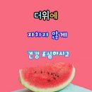 에이스환경 이미지
