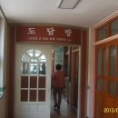 실버동아리 - 방과 후 동림 초등 학교 수업 자원봉사 이미지