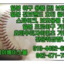 박문일 이미지