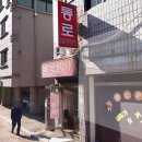 통로포장마차 네이버블로그